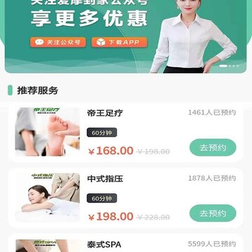 爱摩到家 爱摩到家