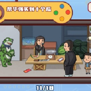 超级梗传大师 超级梗传大师