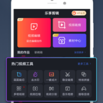 ��Ƶ��������app