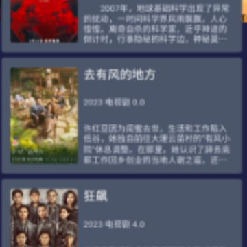 星影app 星影app