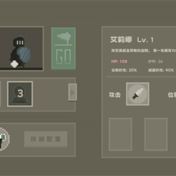 弗斯特战斗幻想 弗斯特战斗幻想