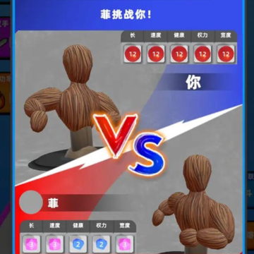 剑击大师3D 剑击大师3D