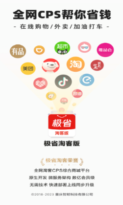 ��ʡ�ԿͰ�app