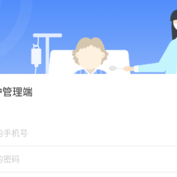 摩易智慧陪护APP 摩易智慧陪护APP
