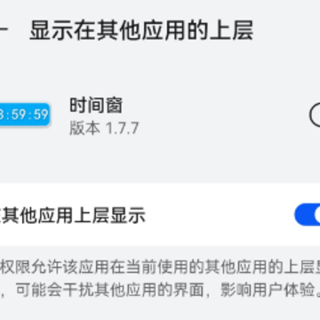 �ֻ�ʱ�䴰app
