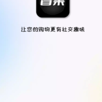 盲果盒子app 盲果盒子app