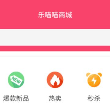 乐喵喵app 乐喵喵app
