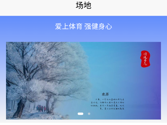 健壮会 健壮会