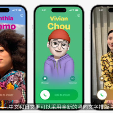 ios17֧���ļ�����ͣ�ios17��ʲô���ܣ�
