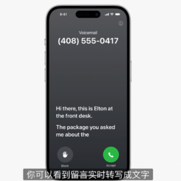 ios17֧���ļ�����ͣ�ios17��ʲô���ܣ�