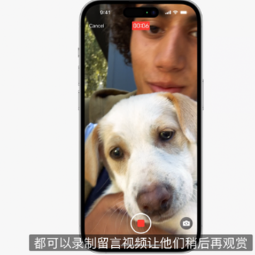 ios17֧���ļ�����ͣ�ios17��ʲô���ܣ�