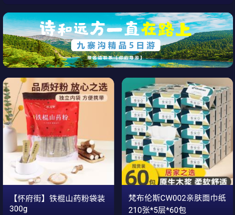 趣放飞APP 趣放飞APP