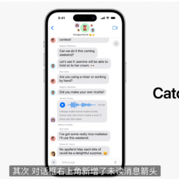 ios17֧���ļ�����ͣ�ios17��ʲô���ܣ�