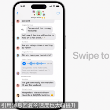 ios17֧���ļ�����ͣ�ios17��ʲô���ܣ�
