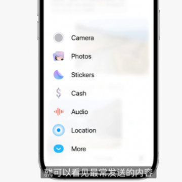 ios17֧���ļ�����ͣ�ios17��ʲô���ܣ�