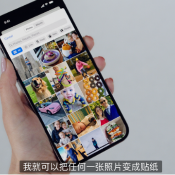 ios17֧���ļ�����ͣ�ios17��ʲô���ܣ�