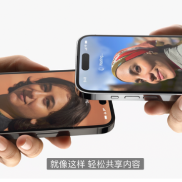 ios17֧���ļ�����ͣ�ios17��ʲô���ܣ�