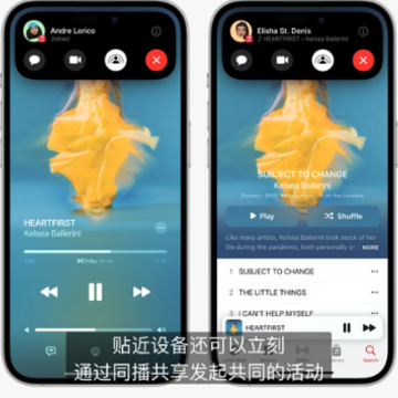 ios17֧���ļ�����ͣ�ios17��ʲô���ܣ�
