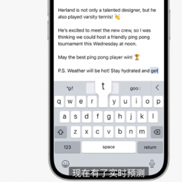ios17֧���ļ�����ͣ�ios17��ʲô���ܣ�