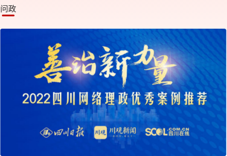 东部新区融媒 东部新区融媒