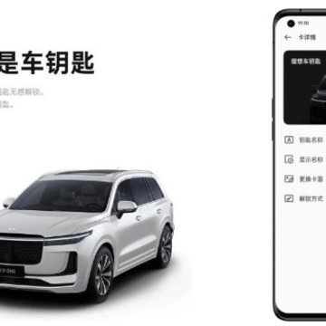 ICCOA Carlink车机端app ICCOA Carlink车机端app