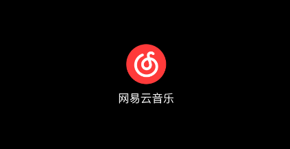 网易云音乐手表版app 网易云音乐手表版app