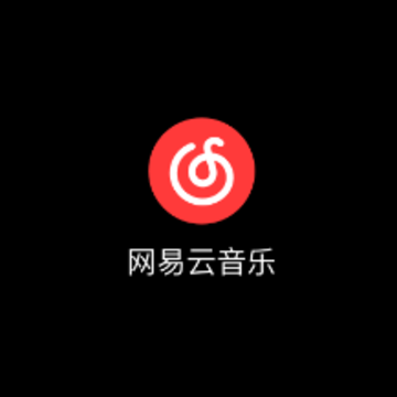 网易云音乐手表版app 网易云音乐手表版app