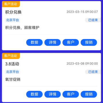 安心云管家 安心云管家