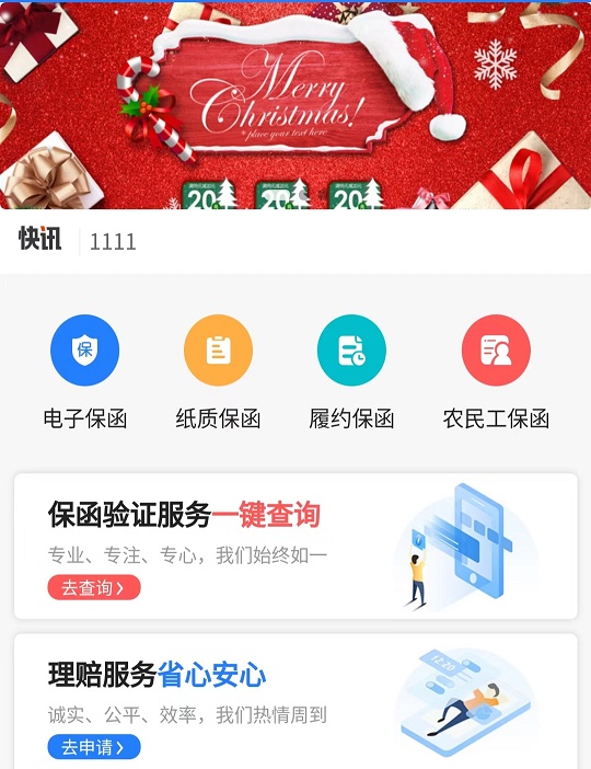 �򴨻����ۺϽ��ڷ���ƽ̨