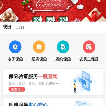 万川汇泽综合金融服务平台 万川汇泽综合金融服务平台