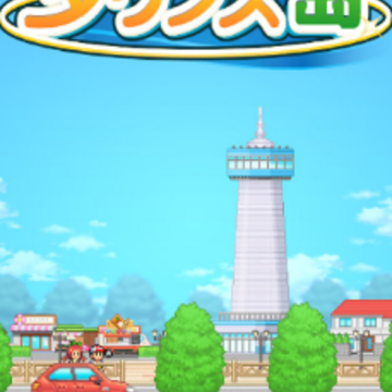 创造都市岛物语 创造都市岛物语