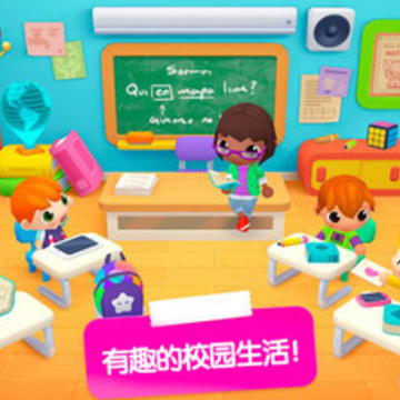 迷你校园上学记 迷你校园上学记
