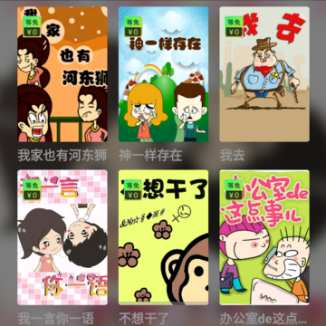 追漫大师-漫画大全 追漫大师-漫画大全