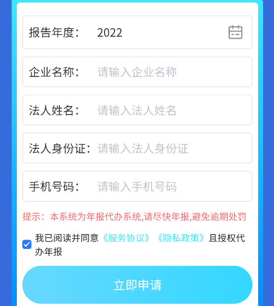 �����걨����
