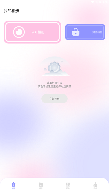 动感影集 动感影集