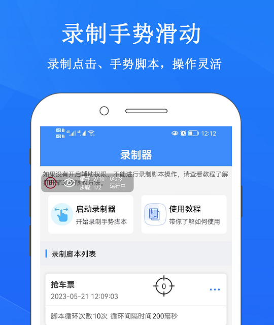 ��������¼����