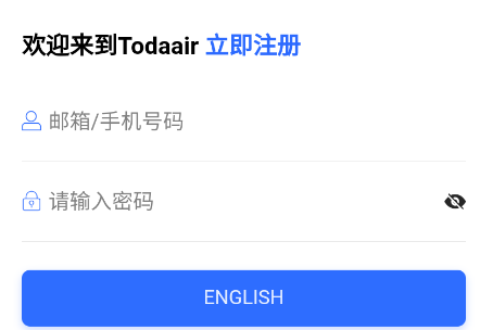 易网管软件 易网管软件