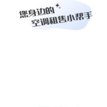 �յ���̨app