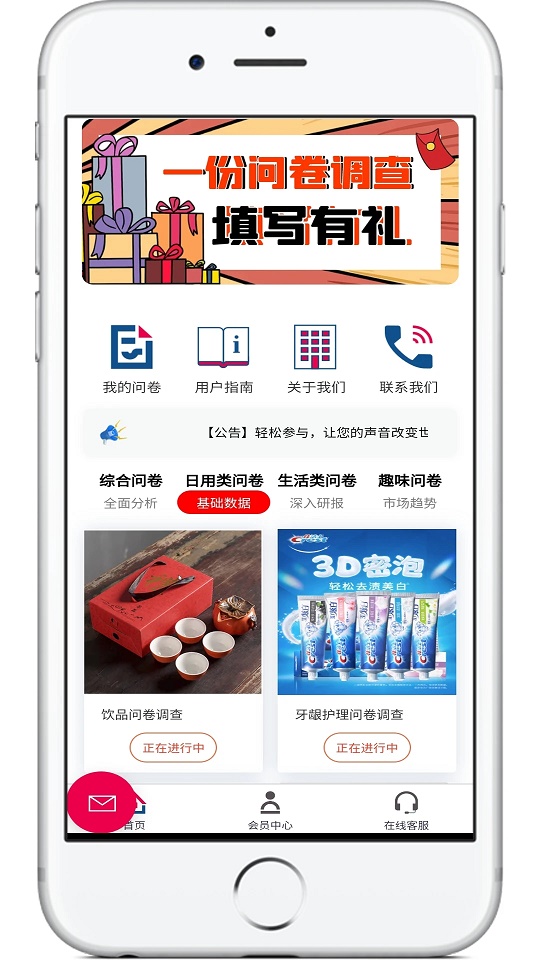 长杭 长杭