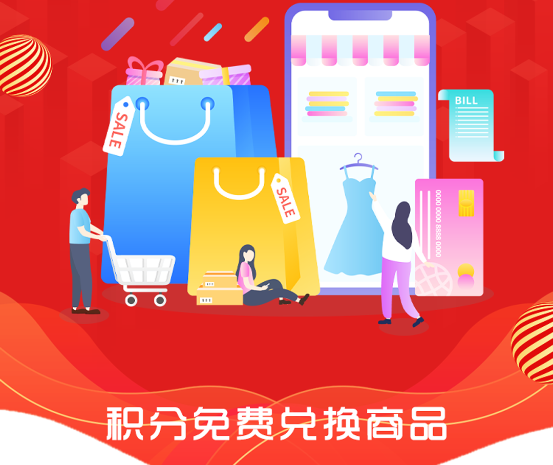 便民生活 便民生活