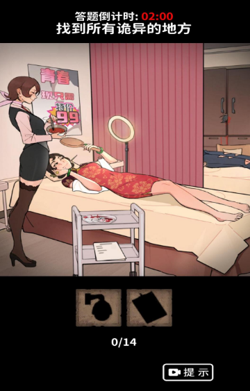 ���Խ��մ���