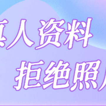约恋视频交友 约恋视频交友