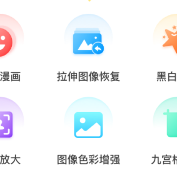 康创意境相机 康创意境相机