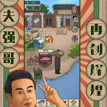 ǿ�紴ҵ��