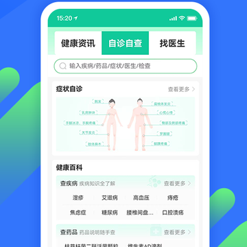 春雨康乐 春雨康乐