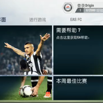 FIFA14�ֻ���