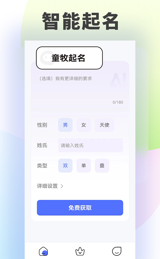童牧起名 童牧起名