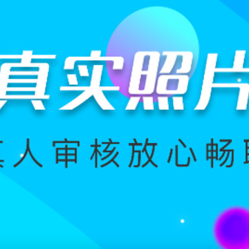 寞声视频交友 寞声视频交友