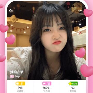 爱么聊天 爱么聊天