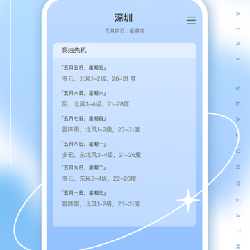 雨时 雨时